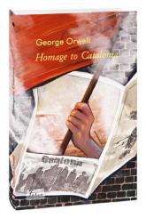 купити: Книга Homage to Catalonia (Вшанування Каталонії)