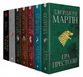 buy: Book Пісня льоду й полум'я + Лицар Сімох Королівств + Вогонь і кров (кінопроект) Комплект