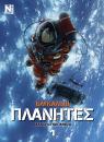 купити: Книга Блукальці Том 1